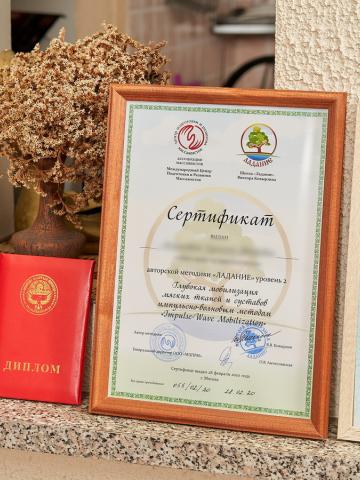 Ен Доволен Будешь фото 2